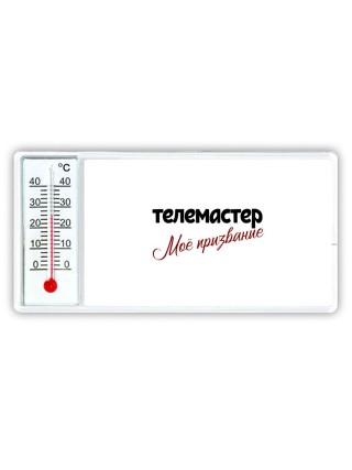 телемастер моё призвание