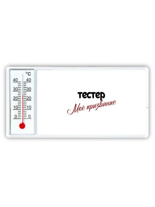 тестер моё призвание