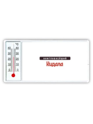 Наиглавнейший Кидала
