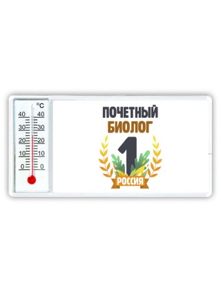 Почетный биолог