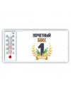 Почетный босс