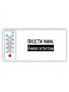 Прости мама, я инженер системотехник