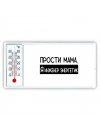 Прости мама, я инженер энергетик