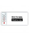 Прости мама, я капитан судна