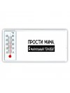 Прости мама, я мануальный терапевт