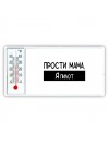 Прости мама, я пилот
