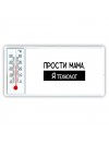 Прости мама, я технолог