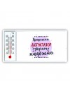 Профессия дегустатор звучит надёжно