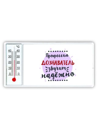 Профессия дознаватель звучит надёжно