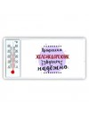 Профессия железнодорожник звучит надёжно