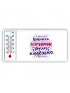 Профессия пограничник звучит надёжно