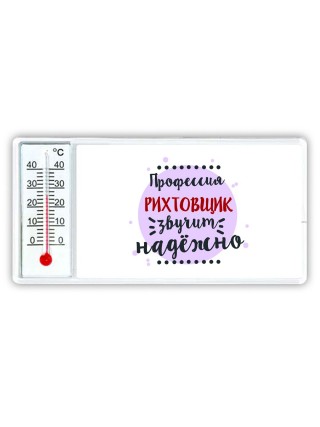 Профессия рихтовщик звучит надёжно