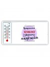 Профессия технолог звучит надёжно