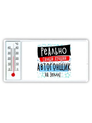 реально самый лучший автогонщик на земле