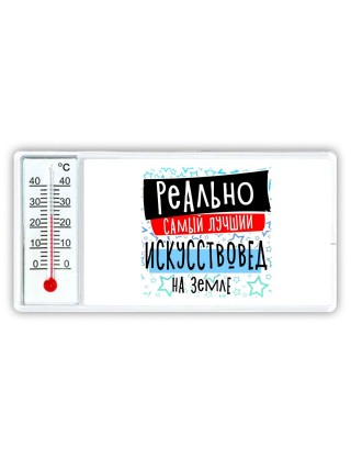 реально самый лучший искусствовед на земле