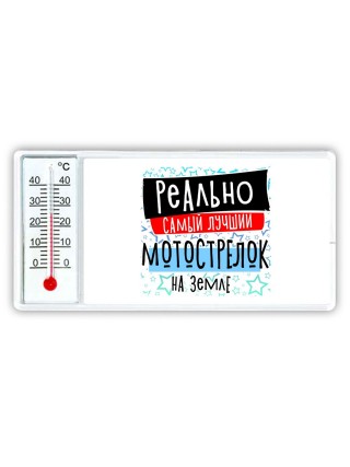 реально самый лучший мотострелок на земле