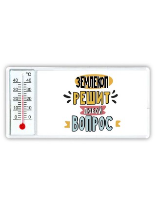 землекоп решит любой вопрос