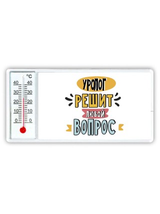 уролог решит любой вопрос