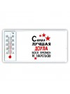 Самая лучшая доула всех времён и народов