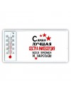Самая лучшая сестра милосердия всех времён и народов