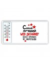 Самый лучший web дизайнер всех времён и народов