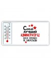 Самый лучший администратор бд всех времён и народов