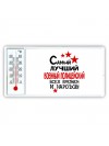 Самый лучший военный полицейский всех времён и народов