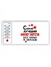 Самый лучший инженер энергетик всех времён и народов