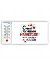 Самый лучший маркетолог всех времён и народов