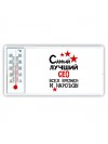 Самый лучший сео всех времён и народов
