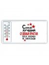 Самый лучший судебный пристав всех времён и народов