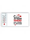 Самый лучший териолог всех времён и народов