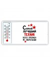 Самый лучший техник всех времён и народов
