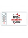 Самый лучший торакальный хирург всех времён и народов