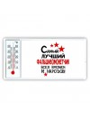 Самый лучший фальшивомонетчик всех времён и народов