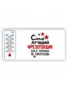 Самый лучший фрезеровщик всех времён и народов