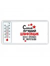 Самый лучший шлифовщик всех времён и народов