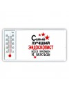 Самый лучший эндоскопист всех времён и народов