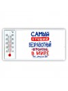 Самый лучший БЕЗРАБОТНЫй в мире - так решили все