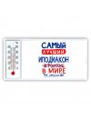 Самый лучший ИПОДИАКОН в мире - так решили все