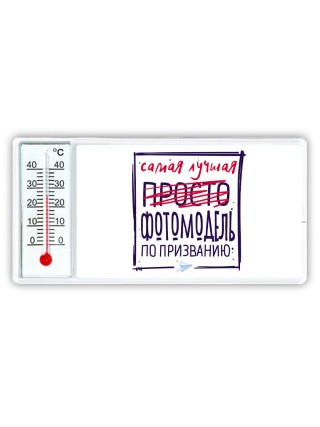 Самая лучшая просто ФОТОМОДЕЛЬ по призванию