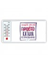 Самый лучший просто КАТАЛА по призванию