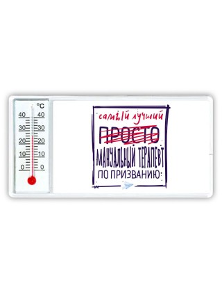 Самый лучший просто МАНУАЛЬНЫй ТЕРАПЕВТ по призванию