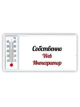 Собственно, Web Интегратор
