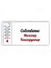 Собственно, Инженер Конструктор