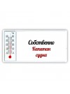 Собственно, капитан судна