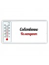 Собственно, Комендант