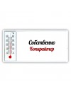 Собственно, Копирайтер