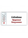Собственно, Кредитный Консультант