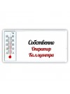 Собственно, Оператор Коллцентра